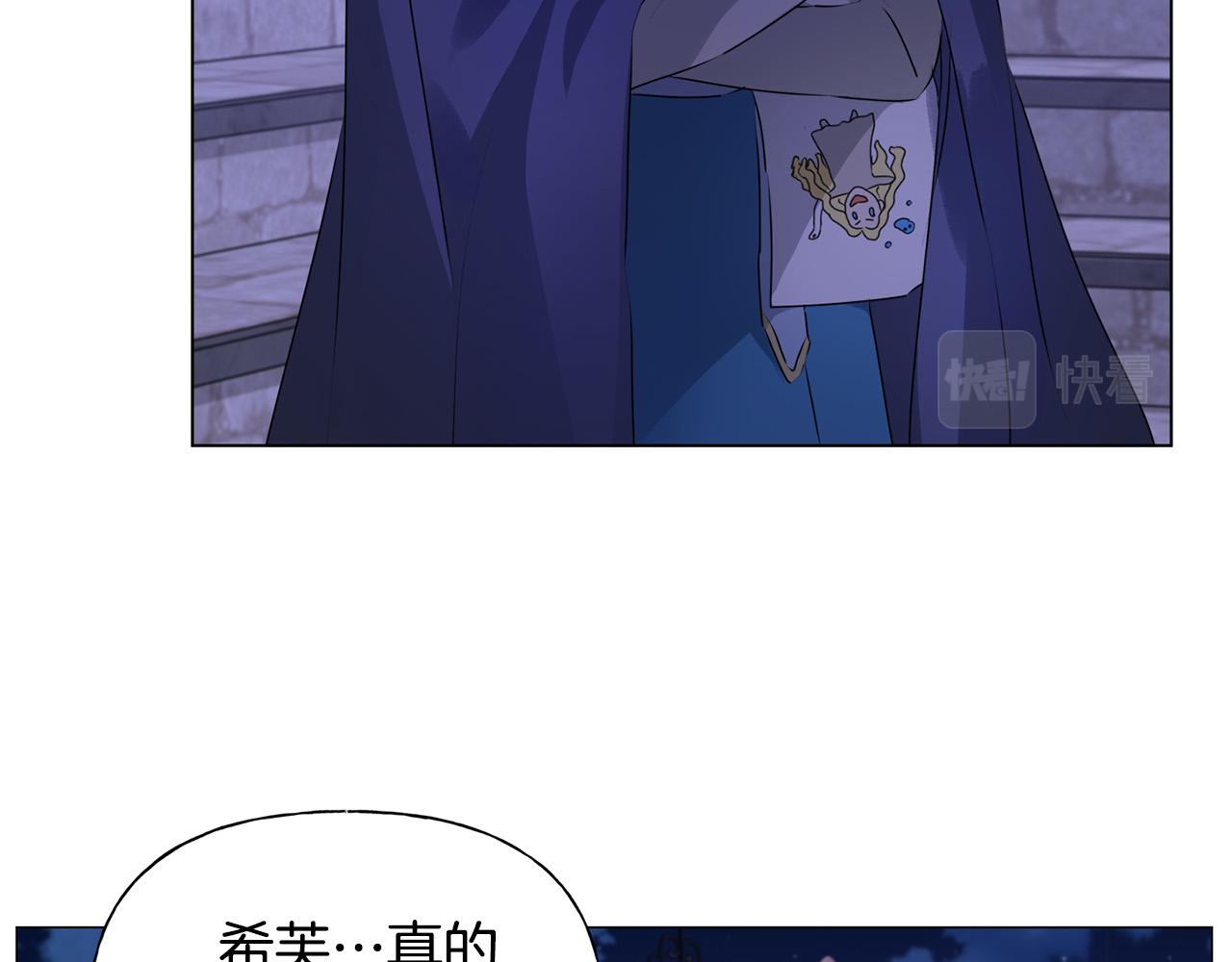 第102话 故人重逢130