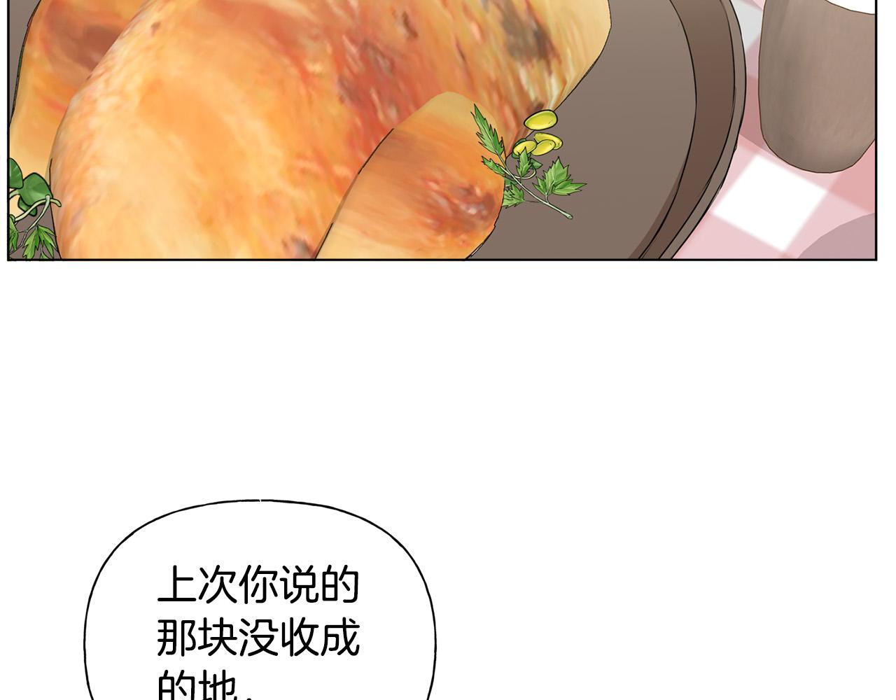 第90话 大饱眼福70