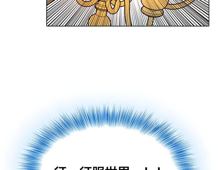 第5话 老师，脸疼吗？49
