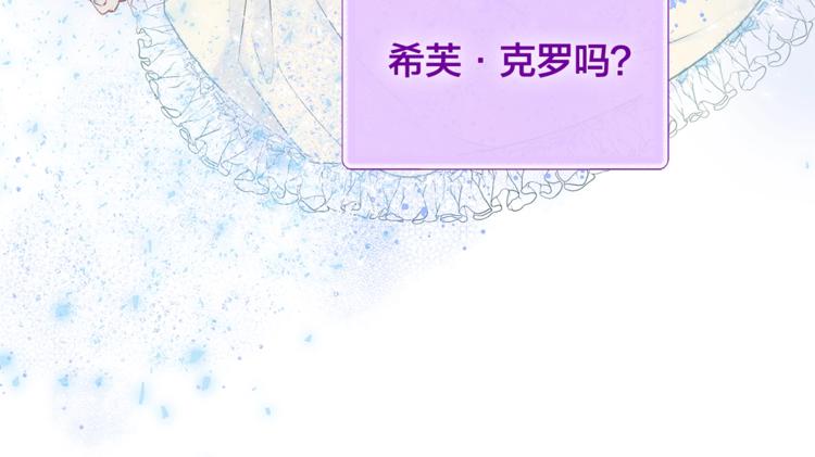 第4话 把你自己交给我吧59