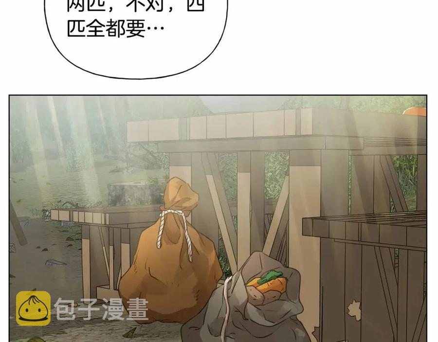 第三季 ·启·山贼来袭141