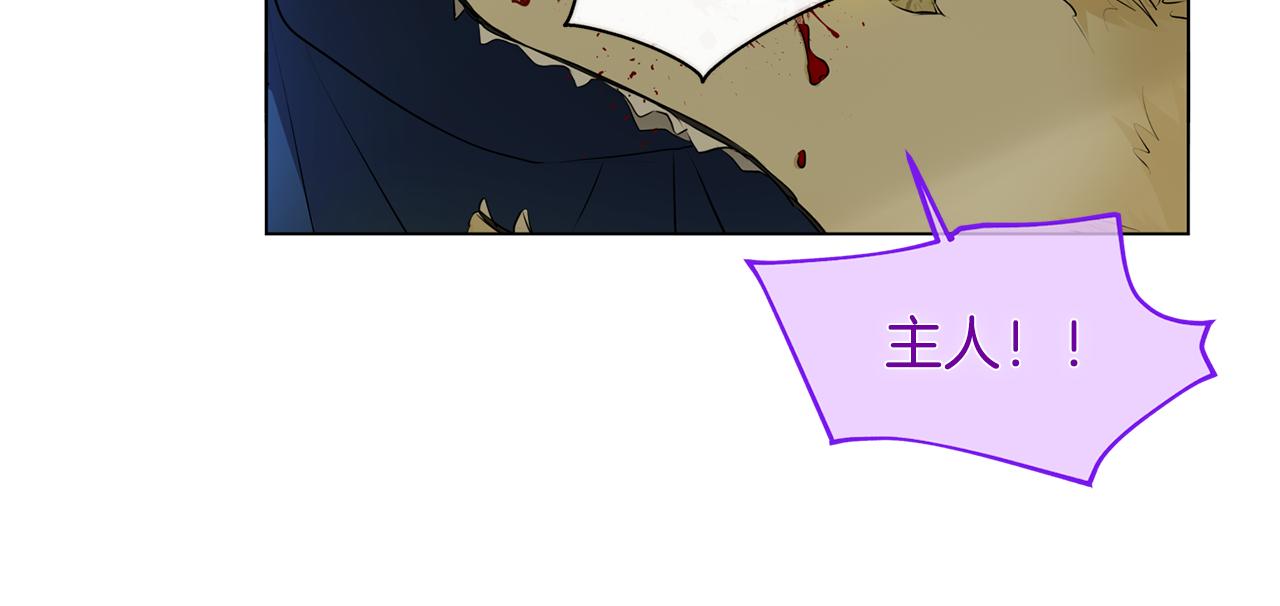 第96话死里逃生89