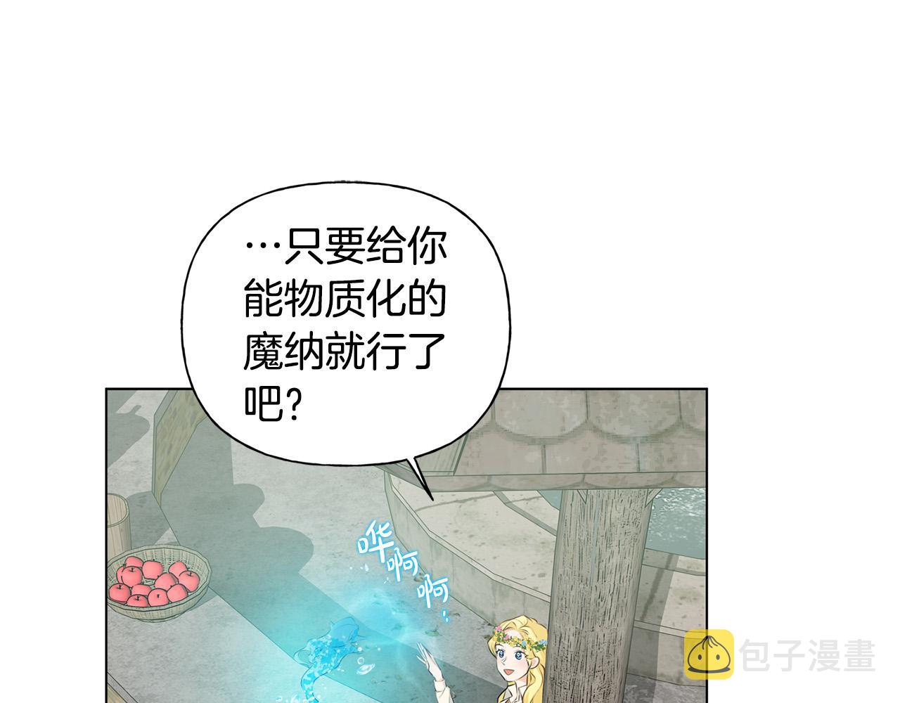 第88话 温馨晚餐125