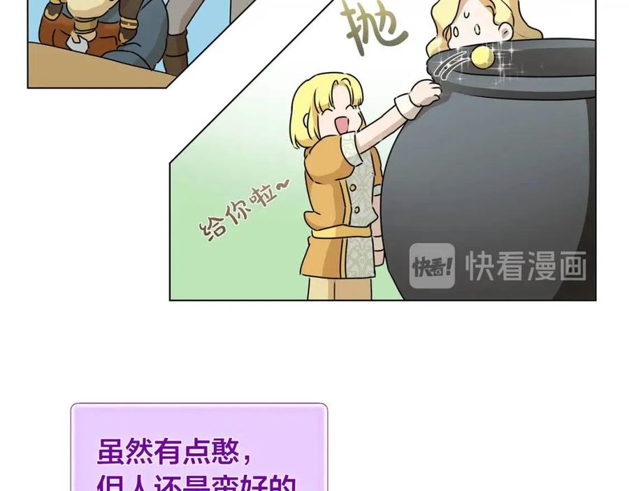 第52话 重逢23