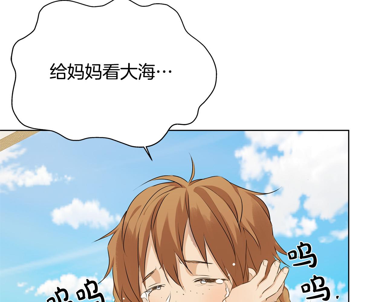 第87话 日行一善26