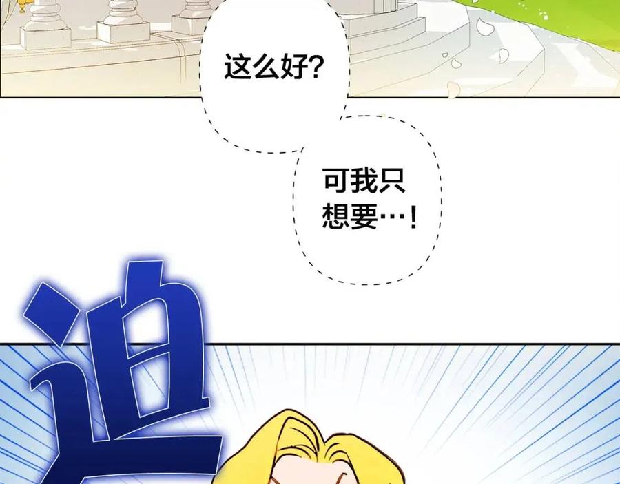 第7话 互飙演技58