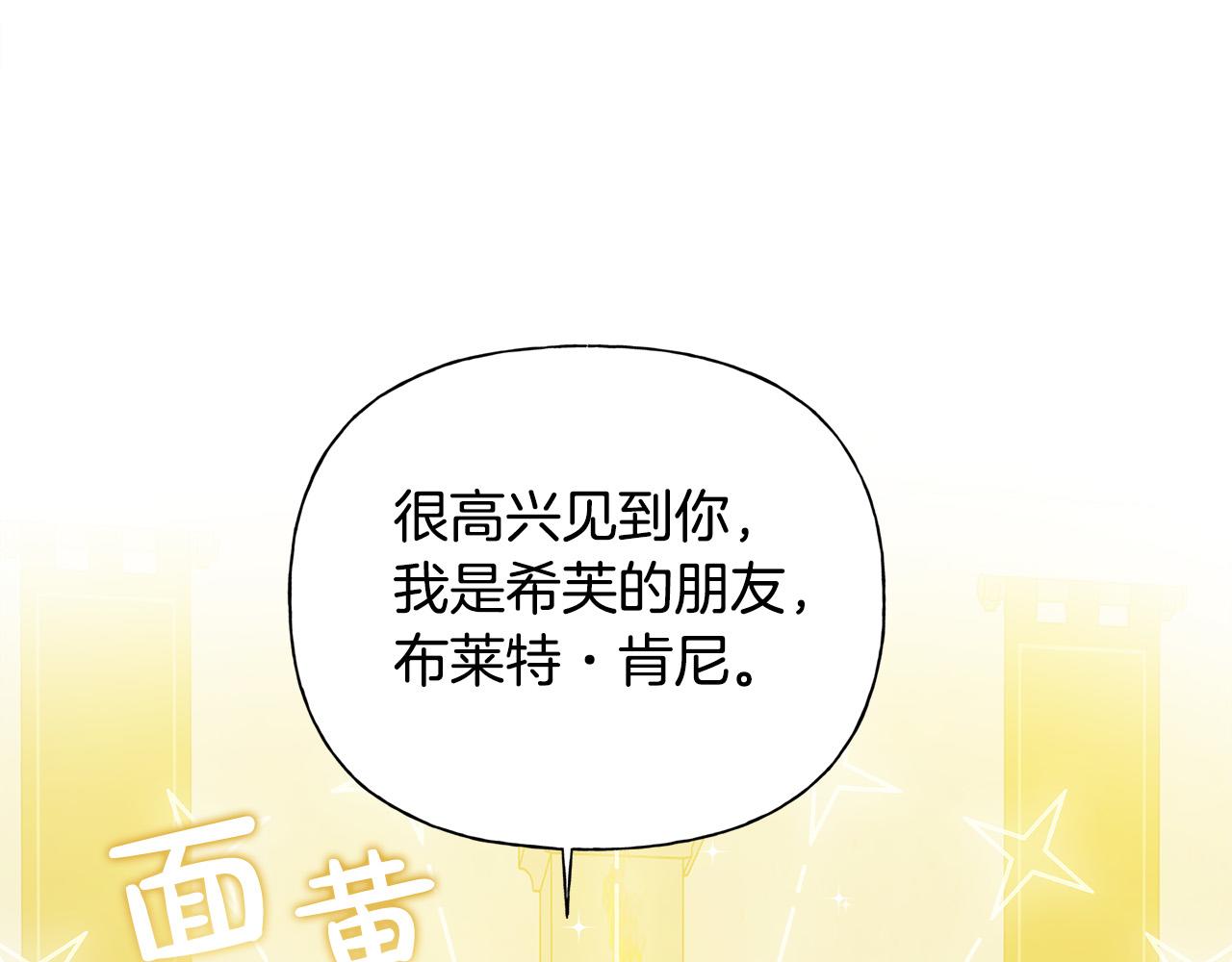 第102话 故人重逢157