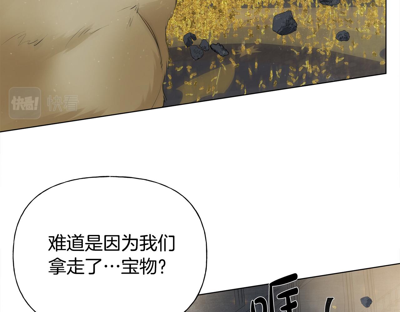 第95话再死一回？140
