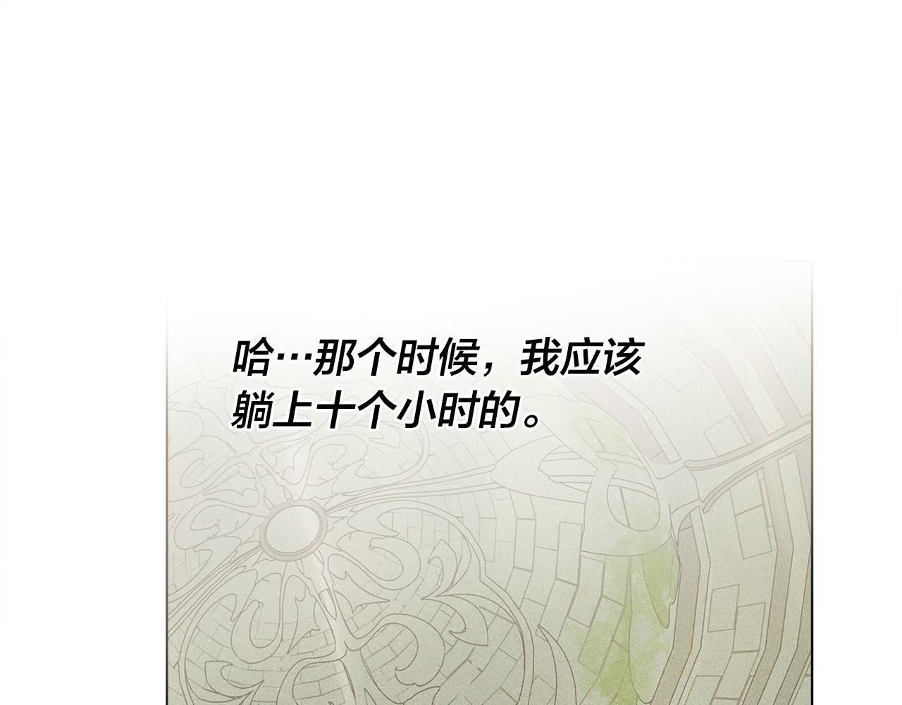 第95话再死一回？202