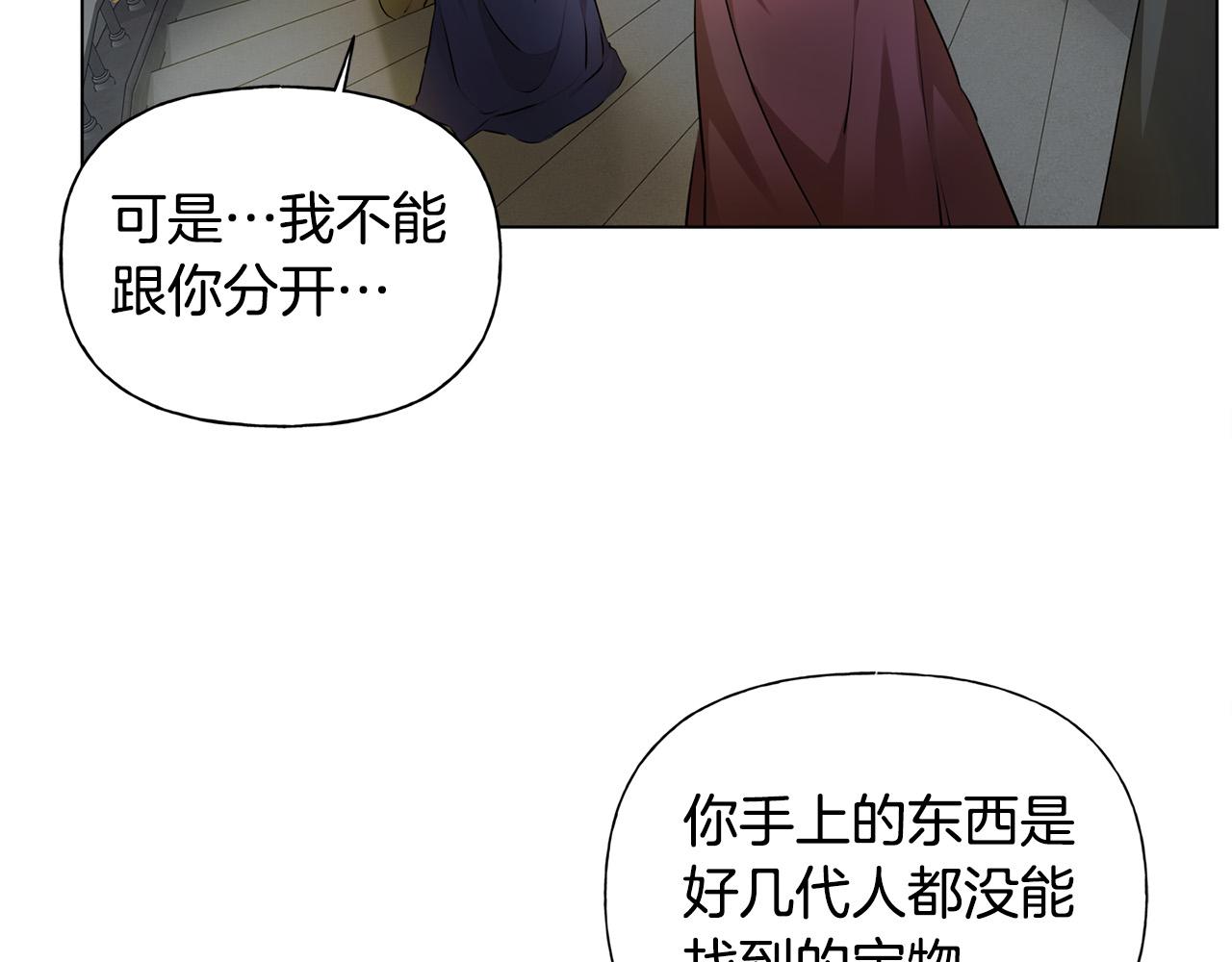 第95话再死一回？102