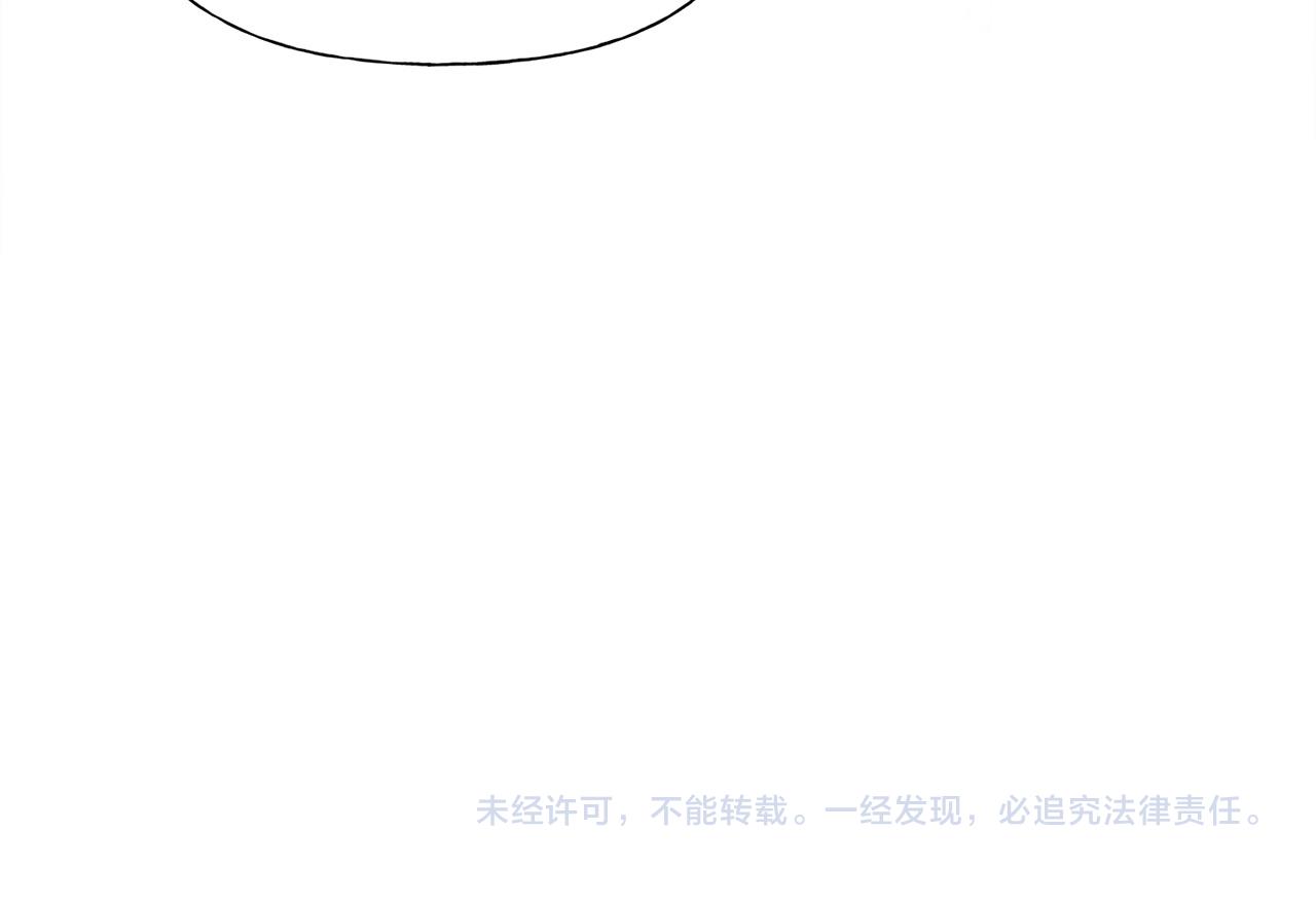 第103话 爸爸妈妈来了！209