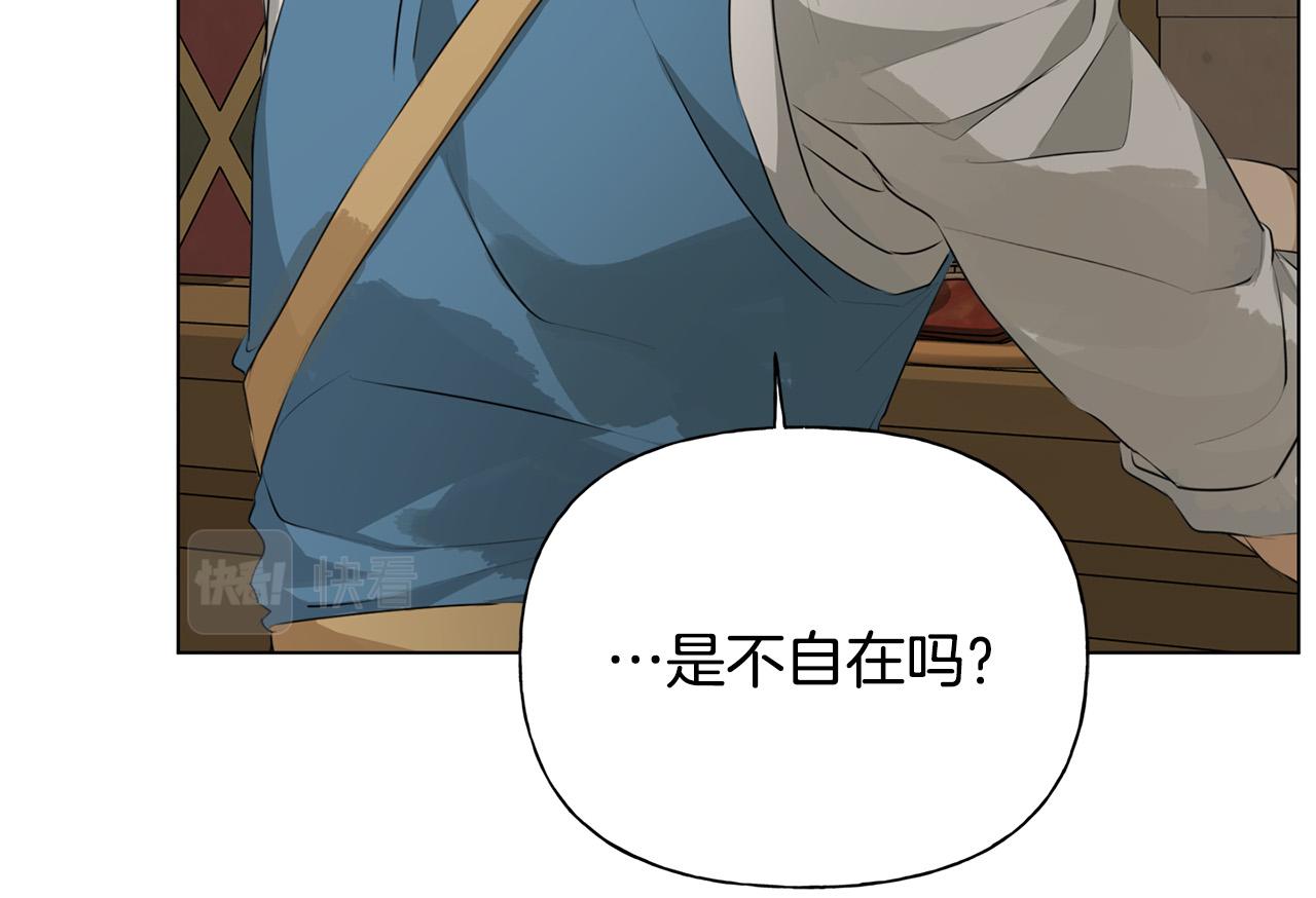 第103话 爸爸妈妈来了！130