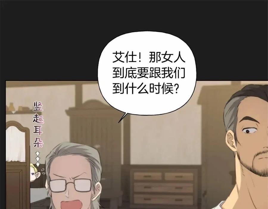 第76话 打脸44
