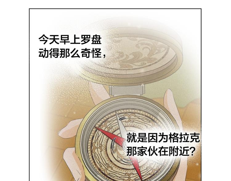 第66话 难道是母爱？！112