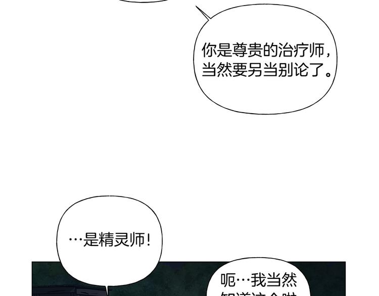 第54话 人生目标69