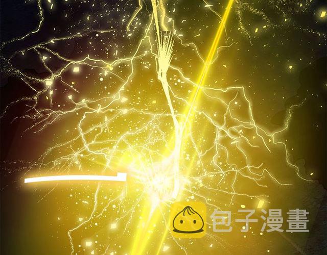 第20话 你别追我！121