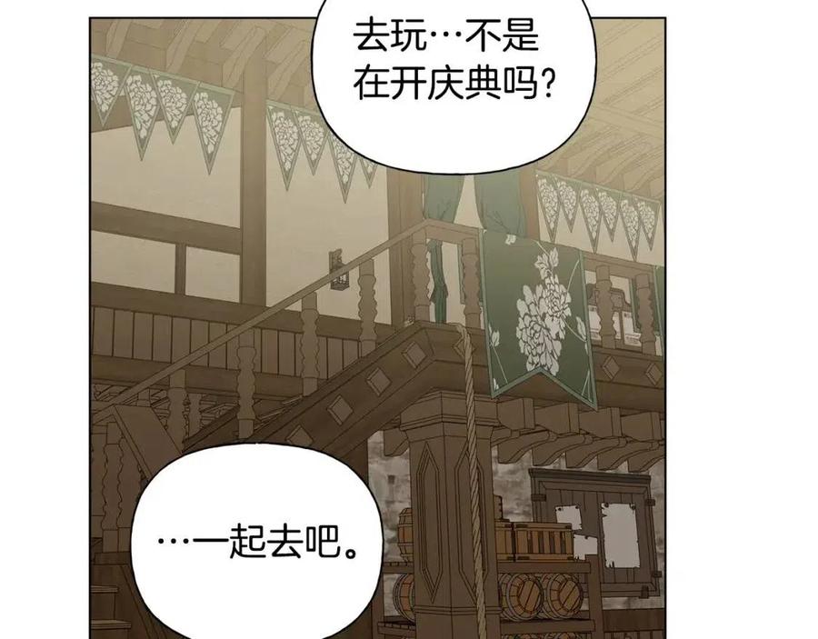 第77话 真好摸57