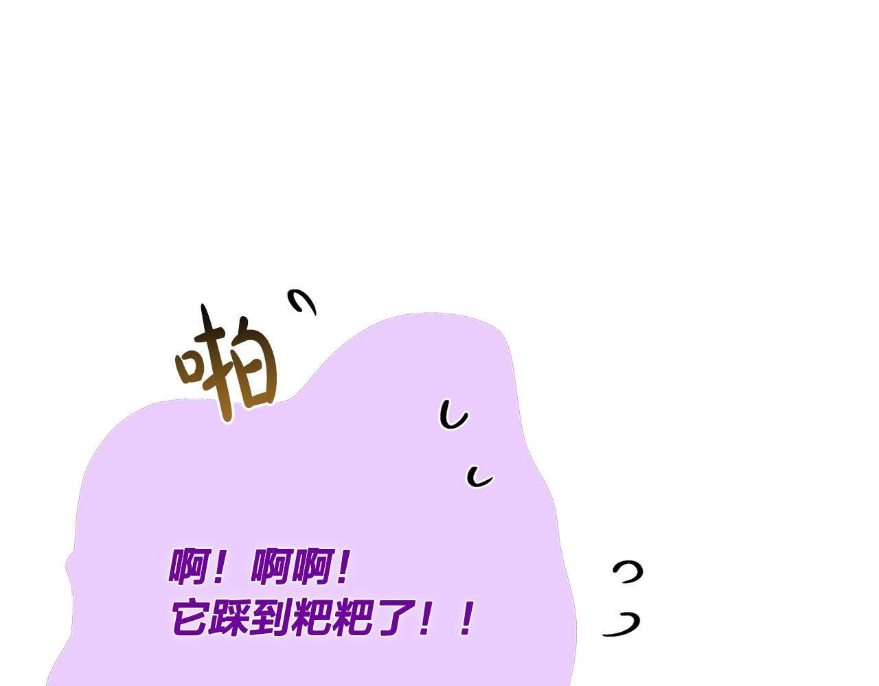 第83话 我的王子忠仆154