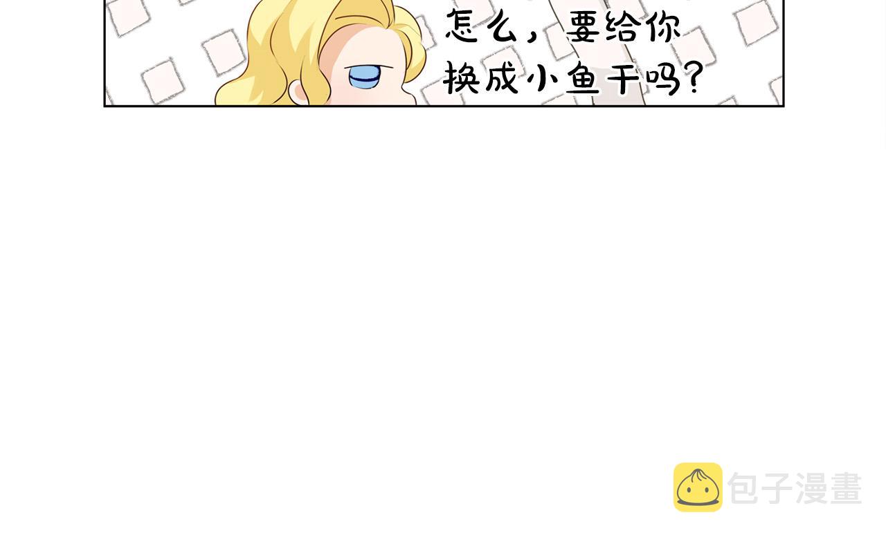 第90话 大饱眼福22