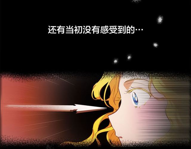 第15话 你能为我做什么65