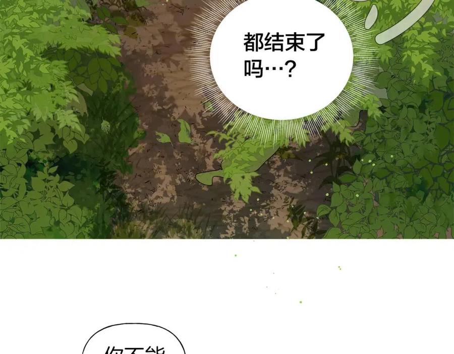第10话 去吧！水精灵！73