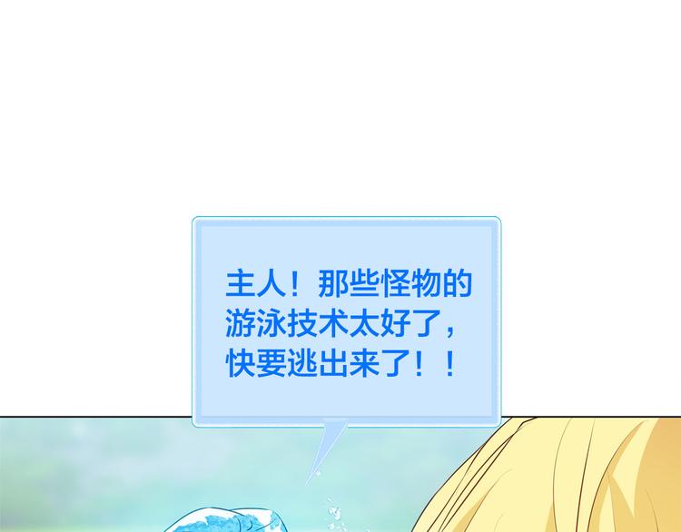 第56话 天选之子89