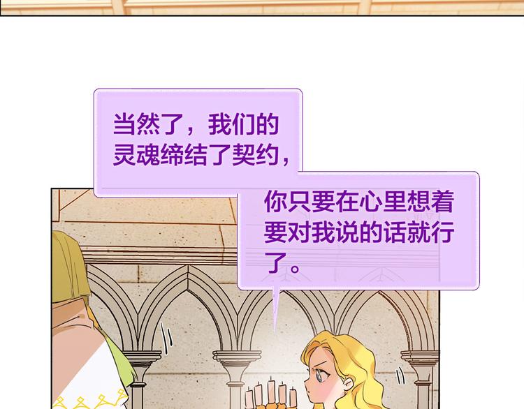 第5话 老师，脸疼吗？28