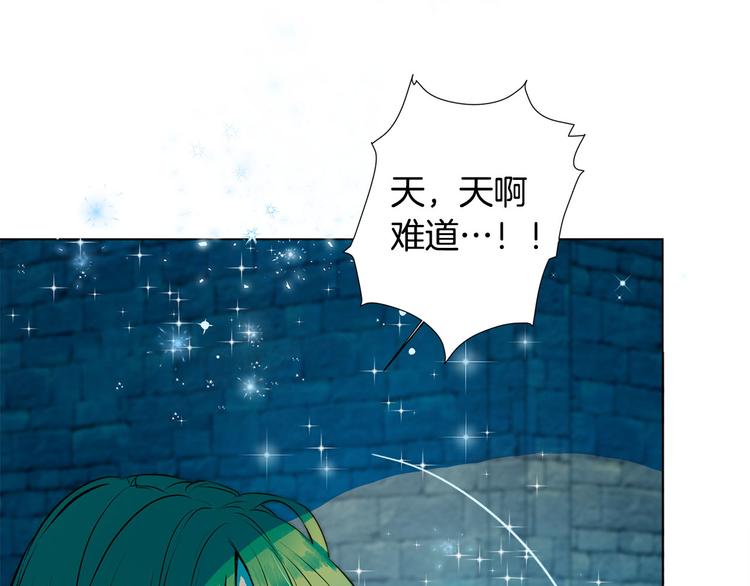 第6话 第一次进皇宫3