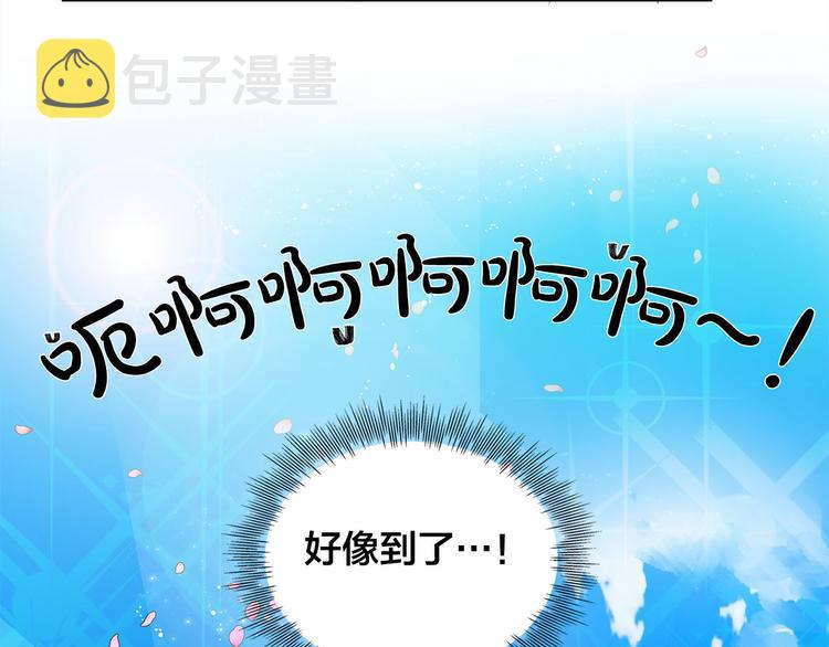 第6话 第一次进皇宫102