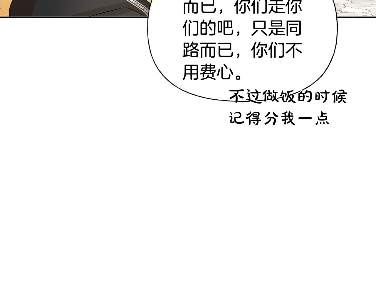 第二季完结话192