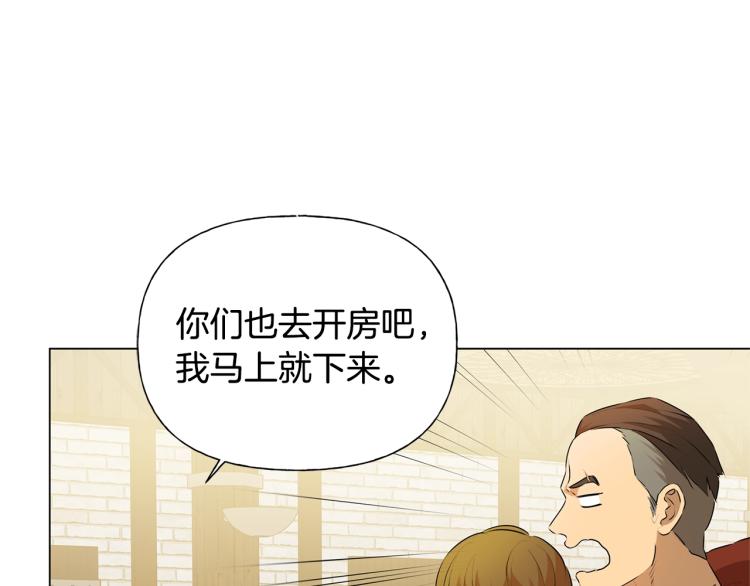 第61话 变回蛇蛇38