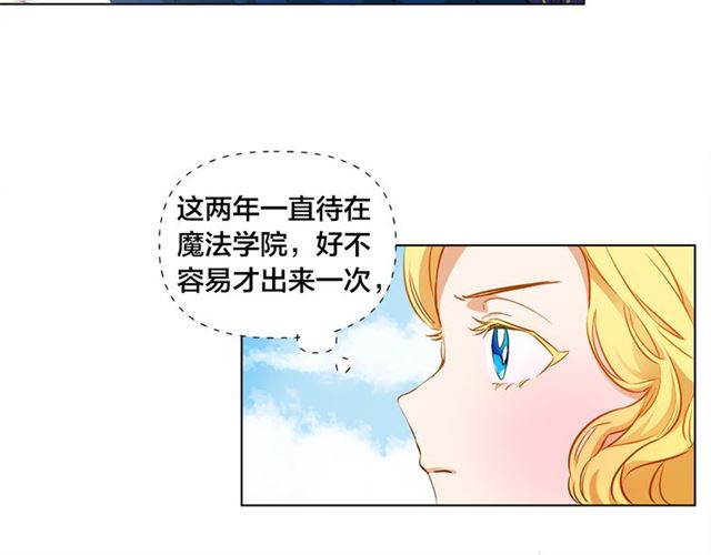 第12话 吃饭没带钱18