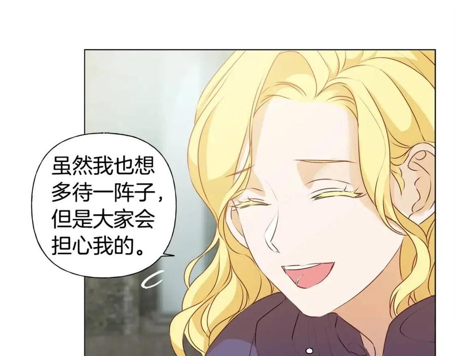 第51话 告别龙穴107