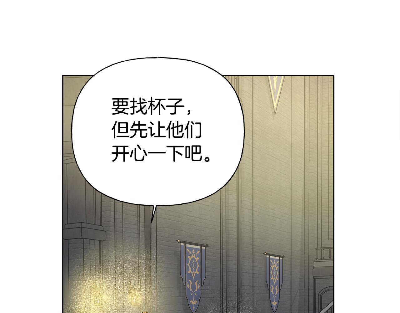 第94话古老戒指135