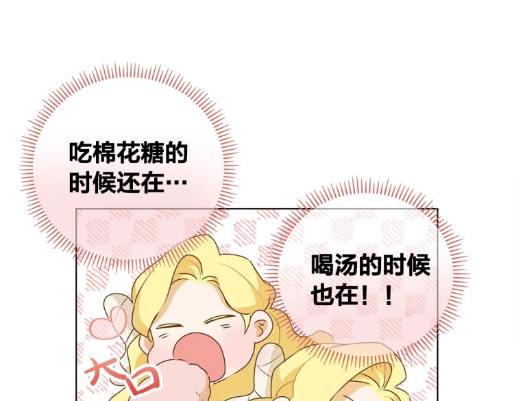 第63话 名字传遍大陆170