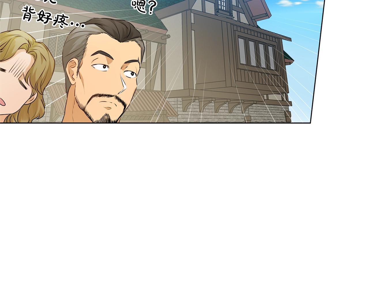 第82话 没把你们当男人154