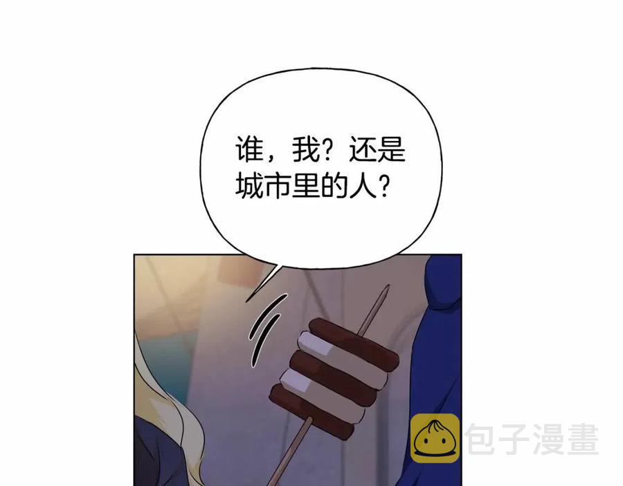 第74话 只有你靠得住138