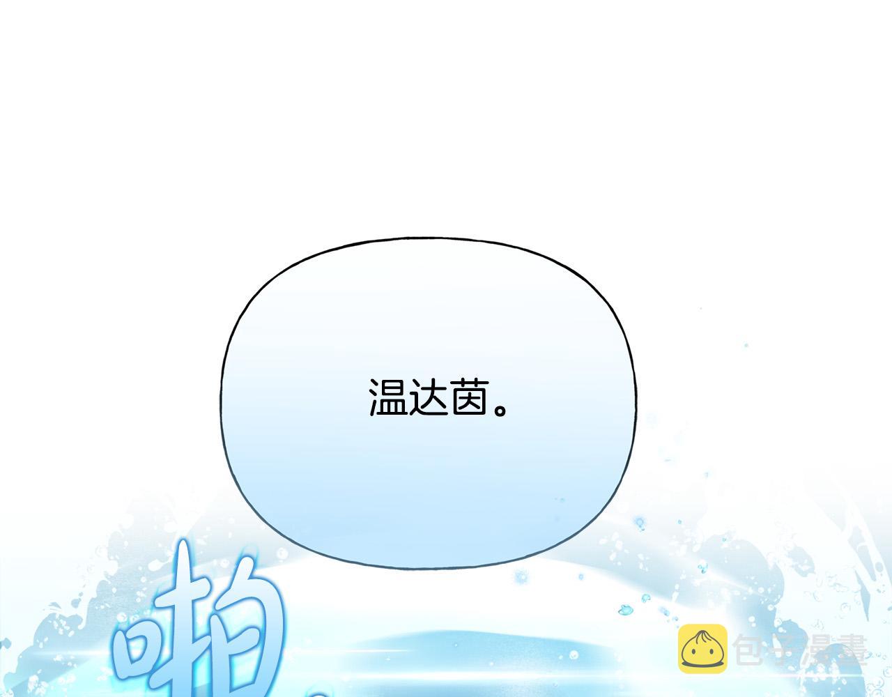 第92话姐绝不示弱！79