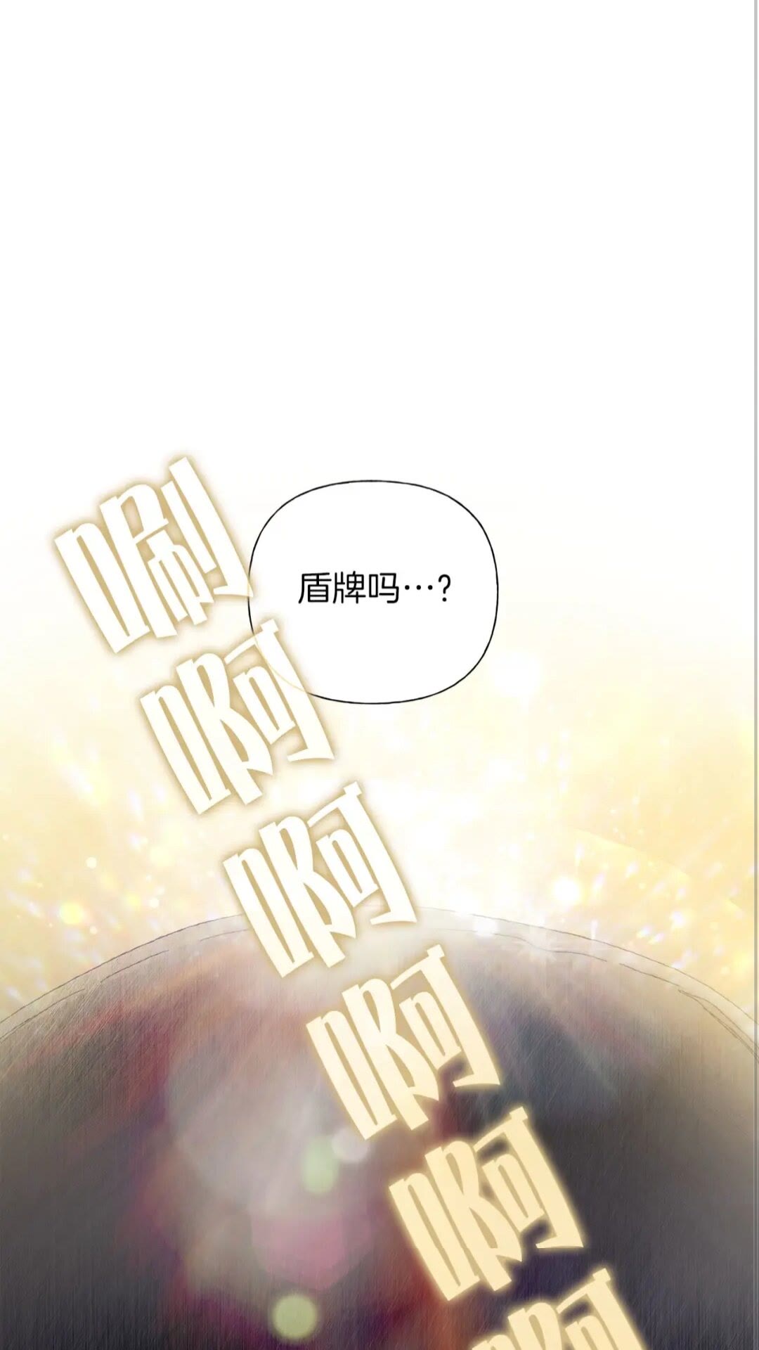 第一季完结篇 都得死？29