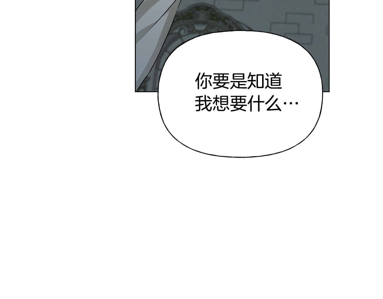 第93话是时候拼一把了！118