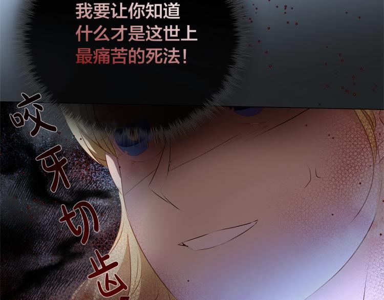 第66话 难道是母爱？！129