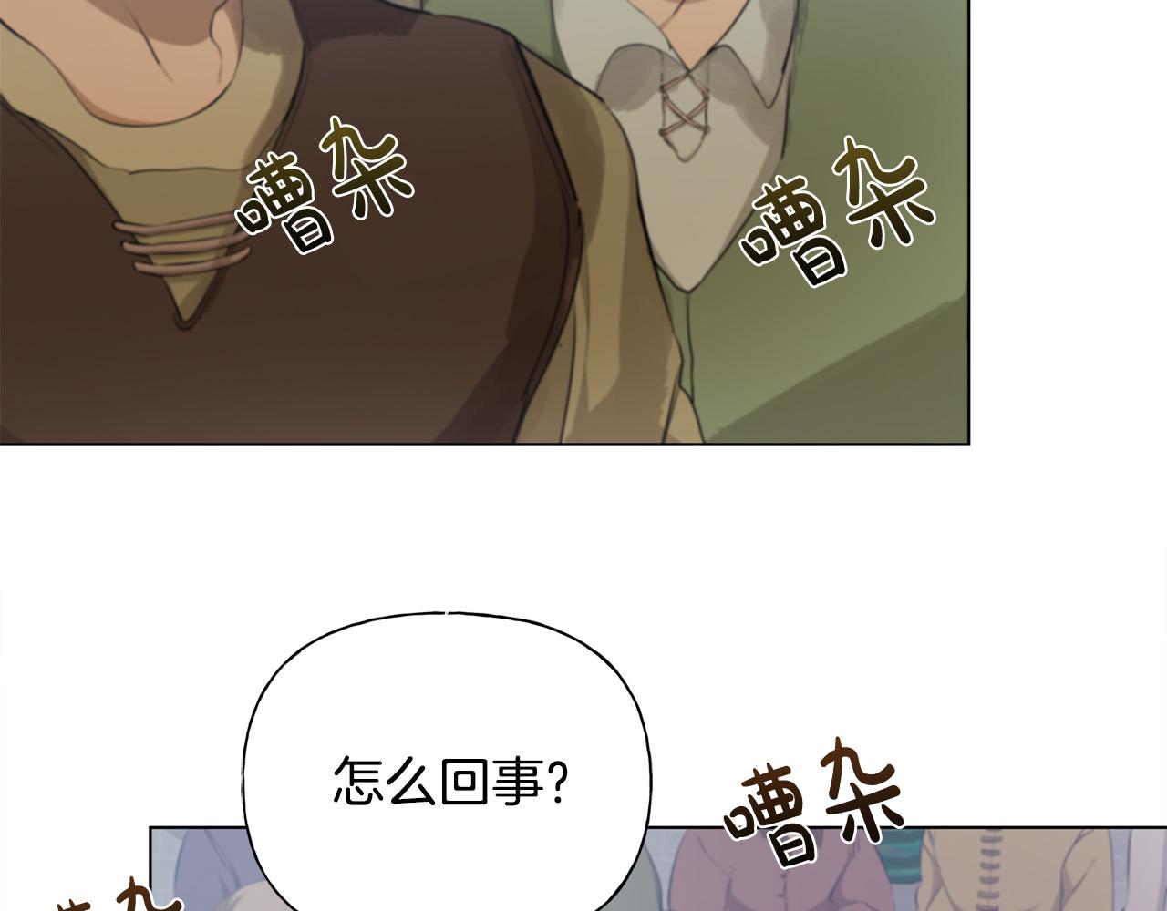 第106话 我根本打不过他50