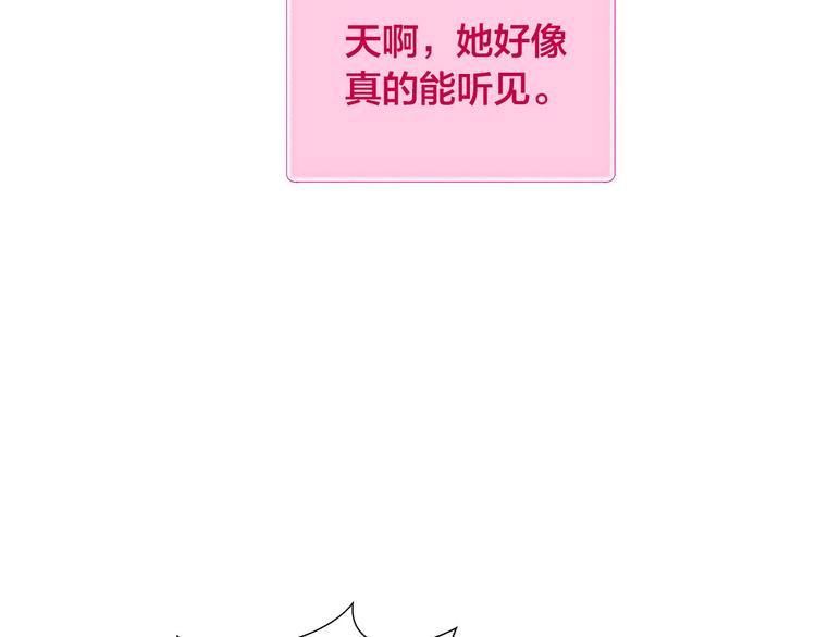 第55话 仙女下凡尘173
