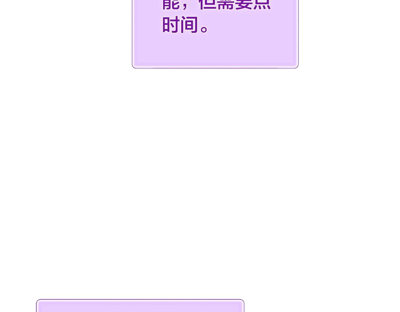 第68话 啧，受死吧18