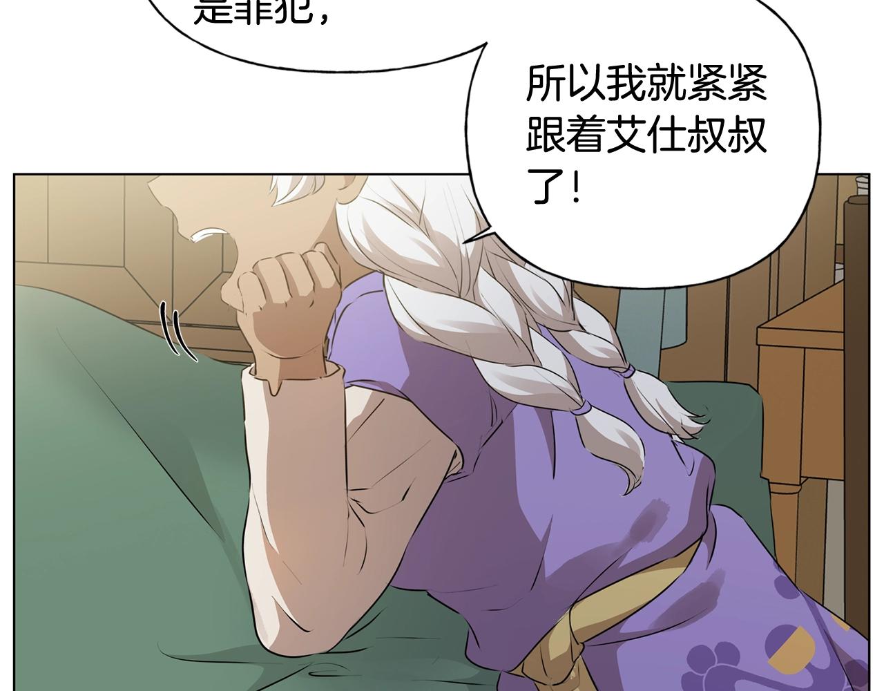 第69话 一人杀一岛226