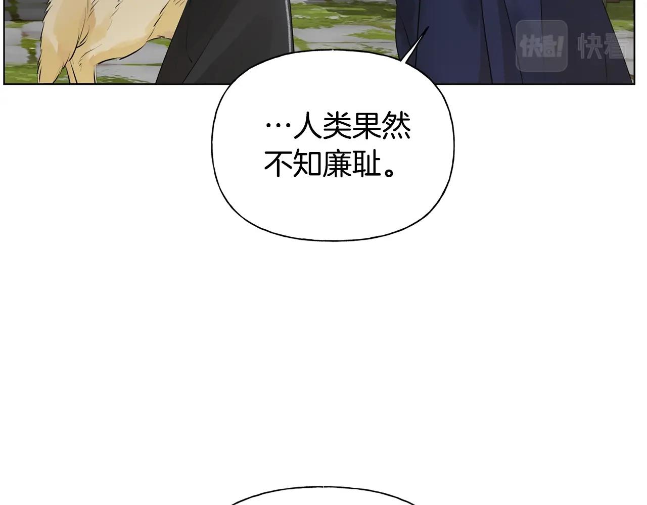 第二季完结话11