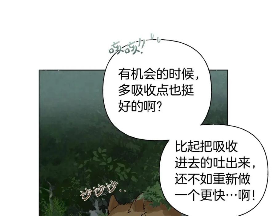第52话 重逢30