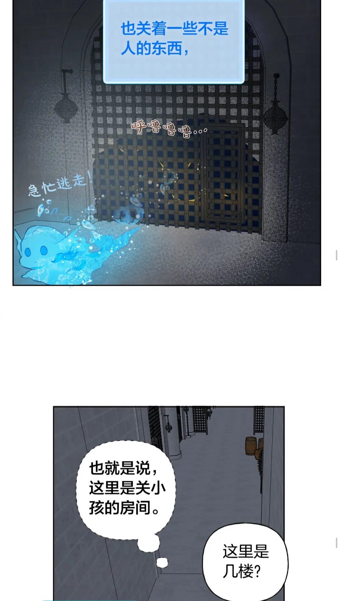 第30话 落魄贵公子31