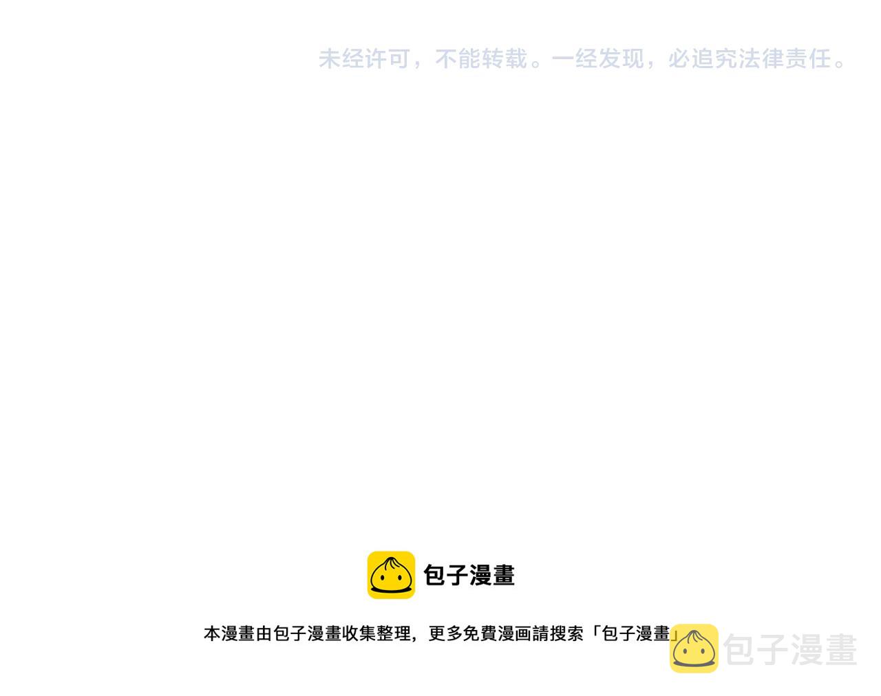 第104话 求婚者那么多？192