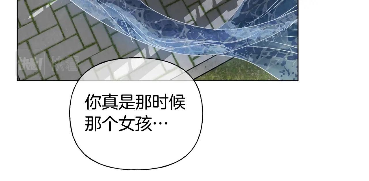 第69话 一人杀一岛80